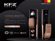 KFZ智能鎖全系列貓眼可視，帶您進(jìn)入智能鎖AI新時(shí)代