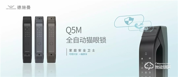 免單\半價購物清單！超頭部主播傾力推薦，德施曼雙12年終最大回饋開始啦