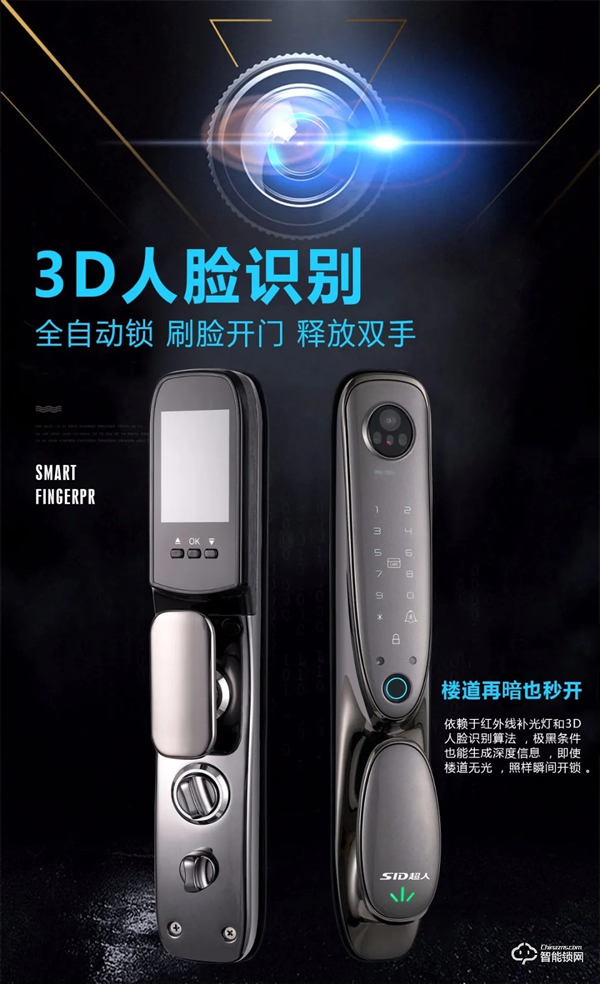 3D人臉識(shí)別+本地監(jiān)控超人智能鎖Q6-RM接受預(yù)定中......