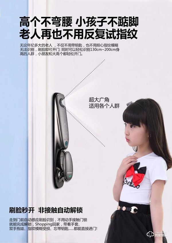 3D人臉識(shí)別+本地監(jiān)控超人智能鎖Q6-RM接受預(yù)定中......