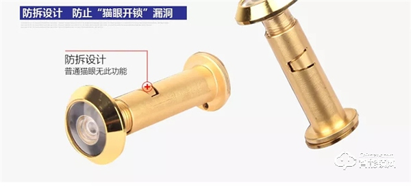 要有貓眼，又要規(guī)避掉貓眼的安全漏洞，用王力智能鎖就搞定啦