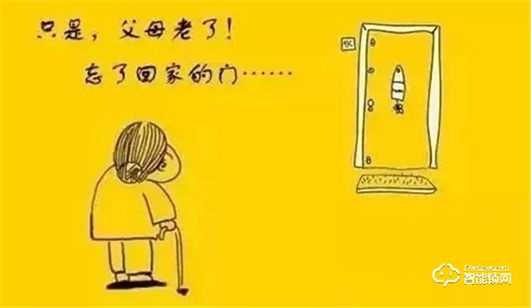 今年過節(jié)不收禮，收禮只收：因碩智能鎖！