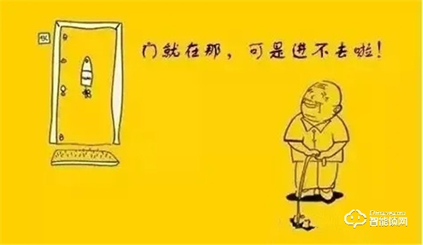 今年過節(jié)不收禮，收禮只收：因碩智能鎖！