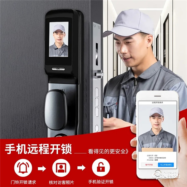 今年過節(jié)不收禮，收禮只收：因碩智能鎖！
