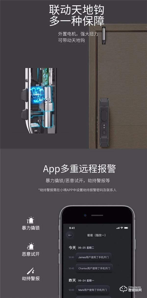 德施曼Q2指紋鎖，一款讓人安心的鎖