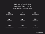 德施曼Q2指紋鎖，一款讓人安心的鎖
