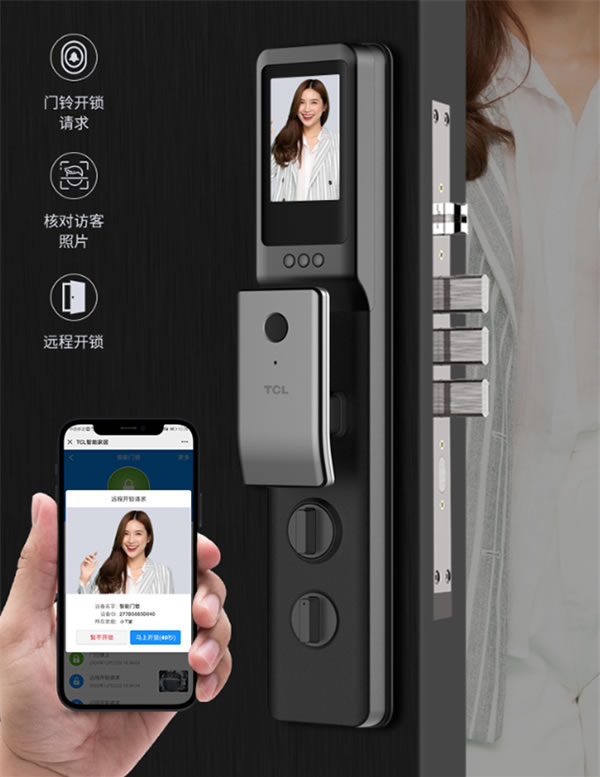 TCL AI智屏貓眼智能鎖K5C為你開(kāi)啟全景護(hù)家模式