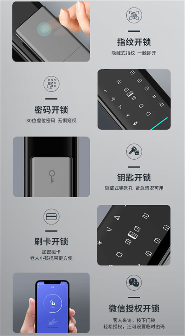 TCL AI智屏貓眼智能鎖K5C為你開(kāi)啟全景護(hù)家模式
