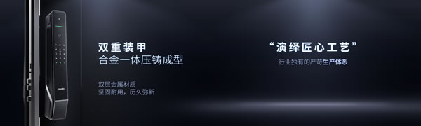 管用15年，天能指紋鎖為可靠“代言”！