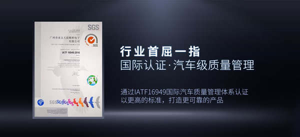 管用15年，天能指紋鎖為可靠“代言”！