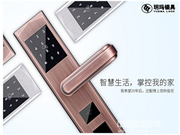 玥瑪智能鎖—玥瑪智能鎖有哪些優(yōu)勢(shì)