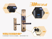 雅潔智能鎖怎么樣 雅潔智能鎖功能特點(diǎn)