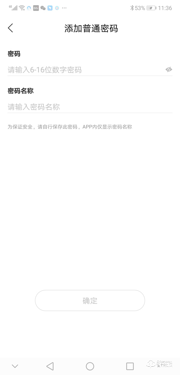 果加智能鎖新品M2，開箱測評解鎖新生活