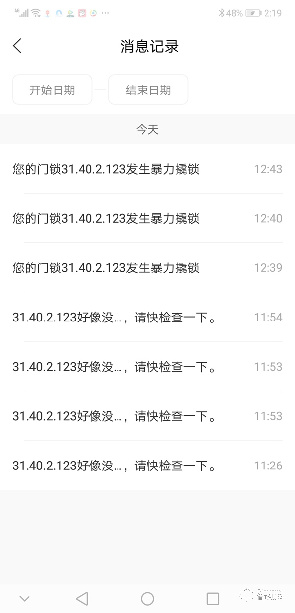 果加智能鎖新品M2，開箱測評解鎖新生活