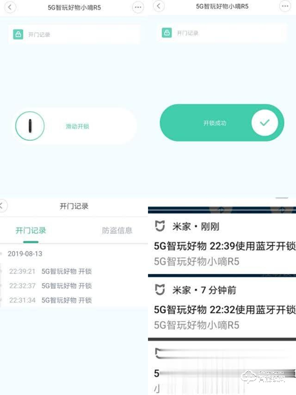 用臉做鑰匙，德施曼小嘀R5人臉識別智能鎖評測
