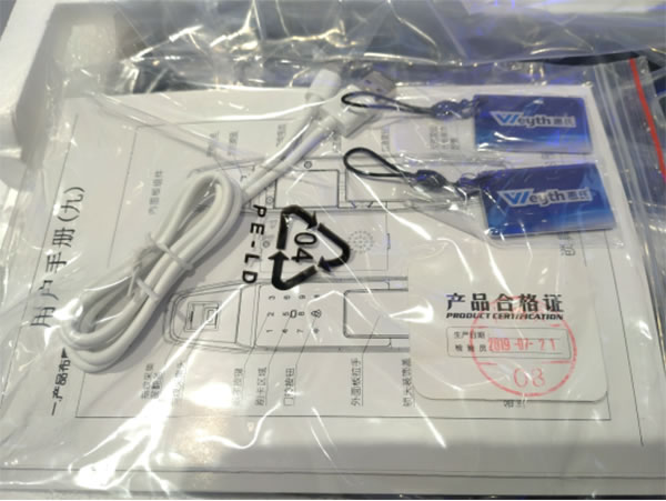 惠氏A20全自動(dòng)智能鎖使用測(cè)評(píng)