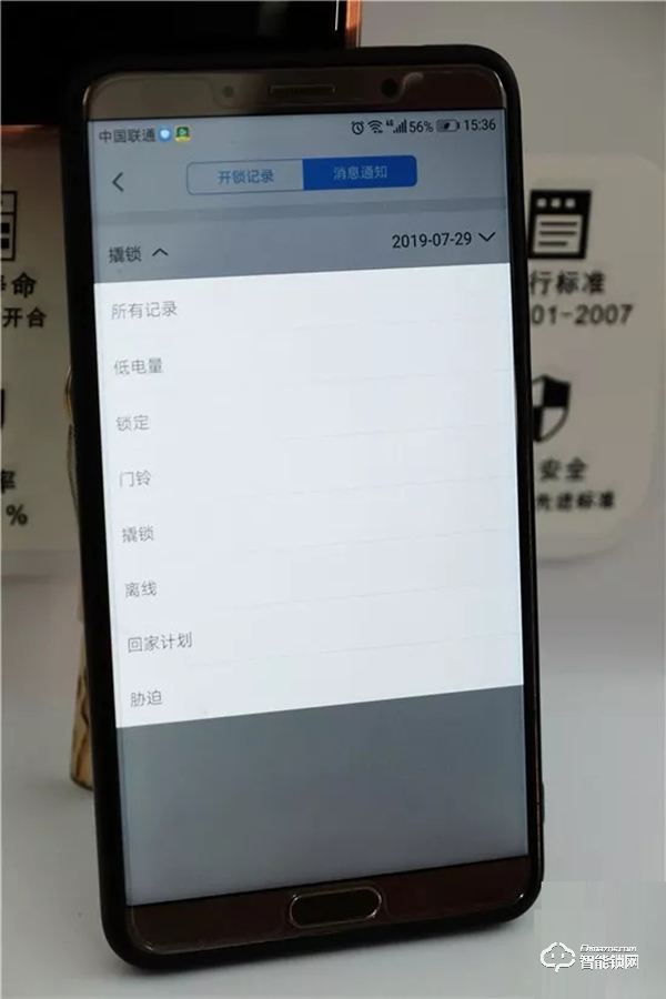 管家式智能生活 | 評(píng)測萬佳安·騰訊云I9 Max智慧門鎖