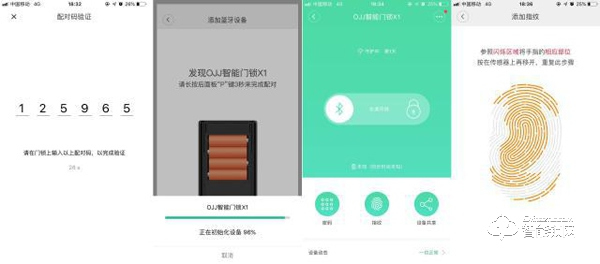 拆解評(píng)測｜鹿客智能鎖OJJ X1，千元機(jī)能否做出真品質(zhì)？