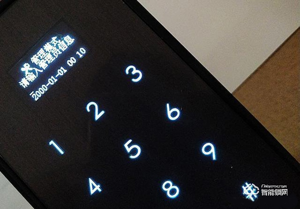 方正智能鎖評測：高科技時(shí)代，用方正智能鎖住家的安全