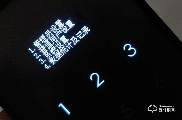 方正智能鎖評測：高科技時(shí)代，用方正智能鎖住家的安全