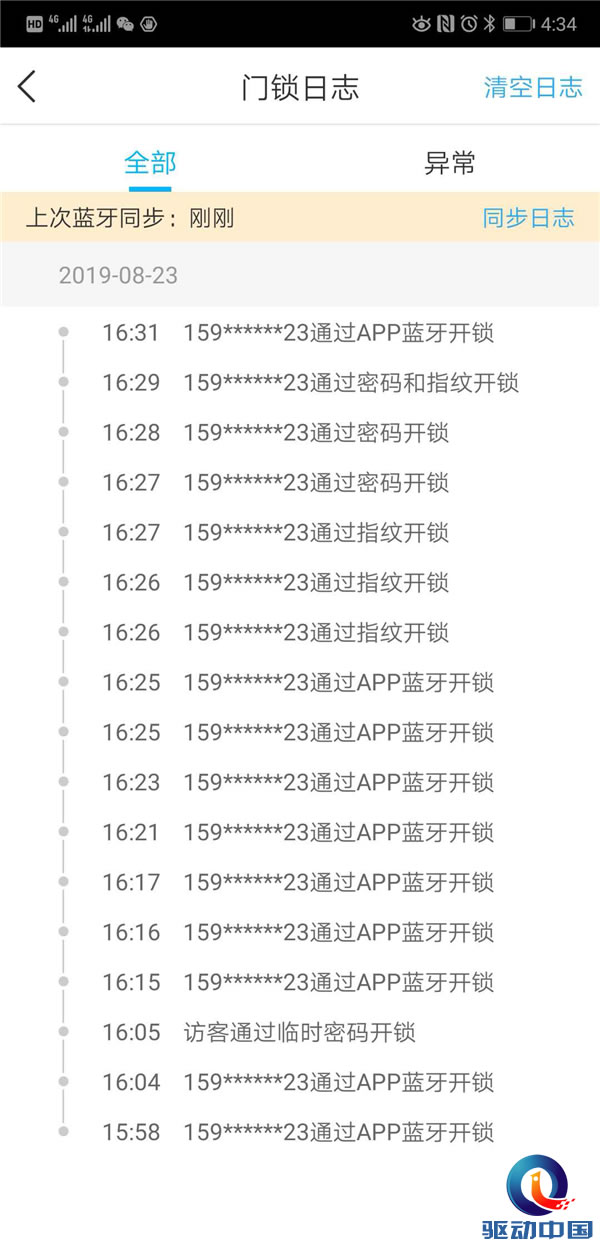 蘇寧極物小Biu智能門(mén)鎖實(shí)測(cè)：給你前“鎖”未有的智能體驗(yàn)