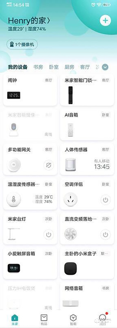 一步推拉，七重安全 | 米家推拉式智能門鎖測(cè)評(píng)