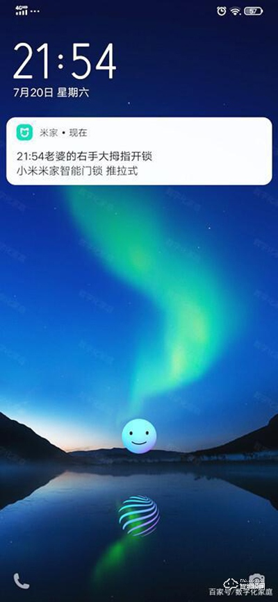 一步推拉，七重安全 | 米家推拉式智能門鎖測(cè)評(píng)