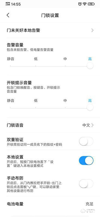 一步推拉，七重安全 | 米家推拉式智能門鎖測(cè)評(píng)