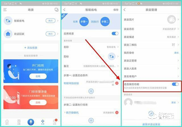 C級(jí)鎖芯，6種方式開(kāi)門，斑點(diǎn)貓W500指紋鎖深度測(cè)評(píng)