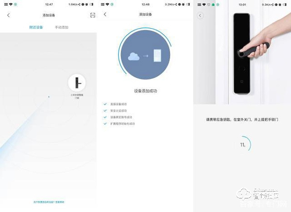產(chǎn)品設(shè)計(jì)與定價(jià)嚴(yán)重不符？米家智能門鎖磨砂金安裝體驗(yàn)測評