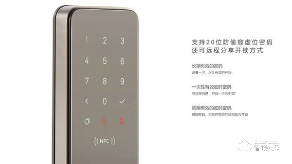 產(chǎn)品設(shè)計(jì)與定價(jià)嚴(yán)重不符？米家智能門鎖磨砂金安裝體驗(yàn)測評