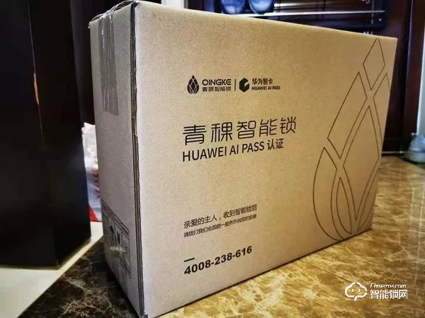 華為花粉投稿，青稞智能鎖 T7 新鮮開(kāi)箱分享！