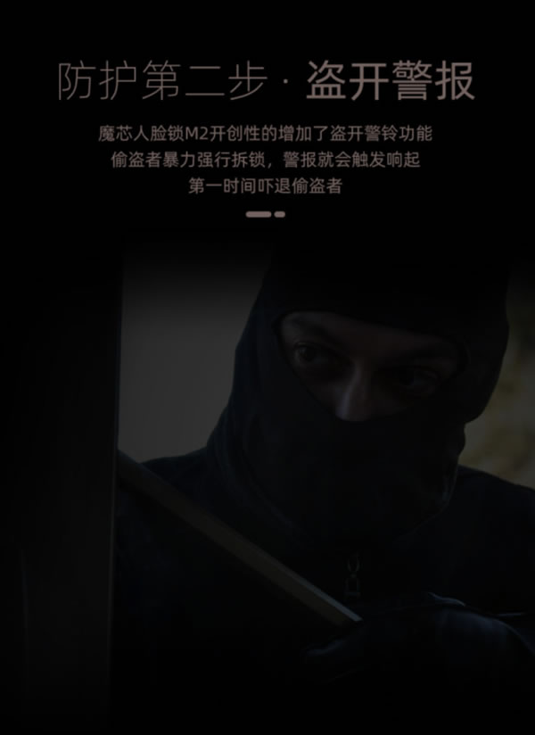 智能鎖怎么選？美國魔芯鎖能抓拍，會報警的黑科技