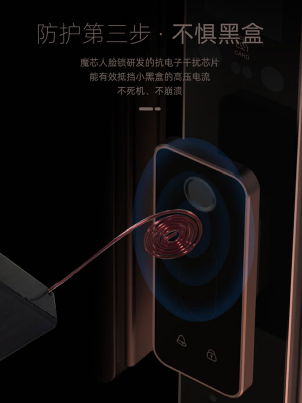 智能鎖怎么選？美國魔芯鎖能抓拍，會報警的黑科技