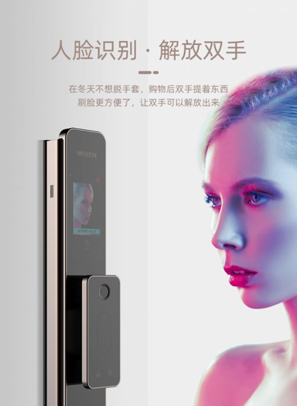 智能鎖怎么選？美國魔芯鎖能抓拍，會報警的黑科技