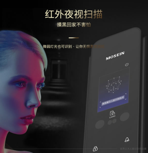 智能鎖怎么選？美國魔芯鎖能抓拍，會報警的黑科技