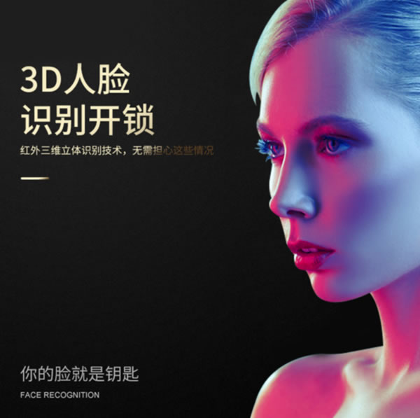 智能鎖怎么選？美國魔芯鎖能抓拍，會報警的黑科技
