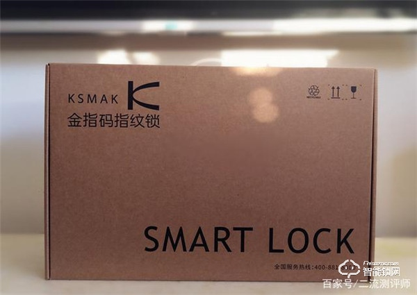 誰說老房子舊防盜門不能用指紋鎖？金指碼SK1指紋鎖來幫忙
