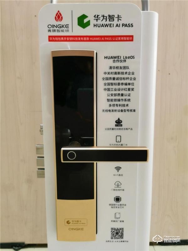 用心守護(hù)您的智慧生活，青稞智能鎖E5H開箱測(cè)評(píng)