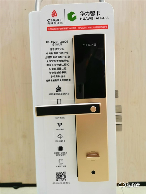 用心守護(hù)您的智慧生活，青稞智能鎖E5H開箱測(cè)評(píng)