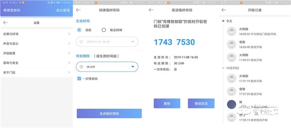 用心守護(hù)您的智慧生活，青稞智能鎖E5H開箱測(cè)評(píng)