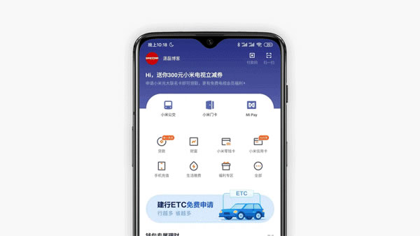 開(kāi)啟智能生活第一步，米家推拉式智能門鎖體驗(yàn)