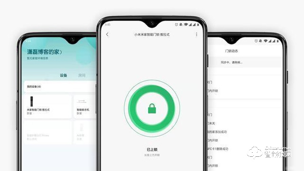 開(kāi)啟智能生活第一步，米家推拉式智能門鎖體驗(yàn)
