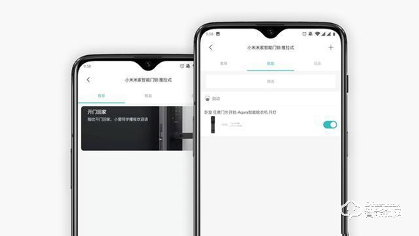 開(kāi)啟智能生活第一步，米家推拉式智能門鎖體驗(yàn)