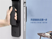 開啟智能生活第一步，米家推拉式智能門鎖體驗(yàn)