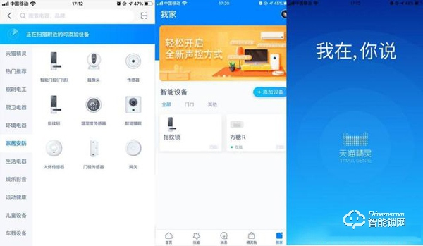 夠安全，買得起，售價僅幾百元的小益E206T智能鎖測評