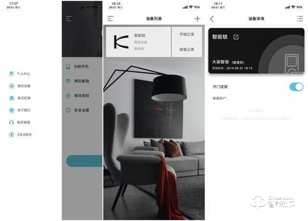 安全與顏值肩并肩——金指碼指紋鎖SK1評(píng)測(cè)
