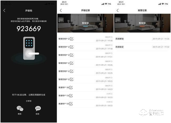 安全與顏值肩并肩——金指碼指紋鎖SK1評(píng)測(cè)