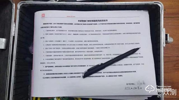 開(kāi)啟智能生活第一步 米家推拉式智能門鎖體驗(yàn)