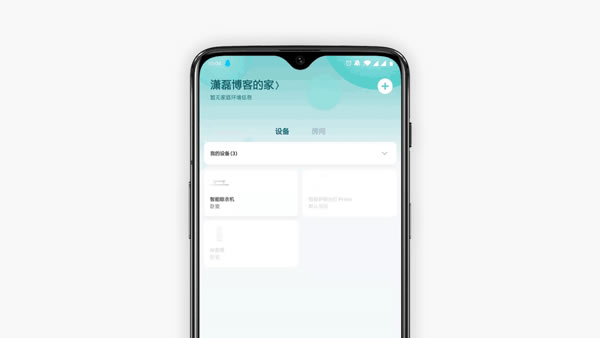 開(kāi)啟智能生活第一步 米家推拉式智能門鎖體驗(yàn)